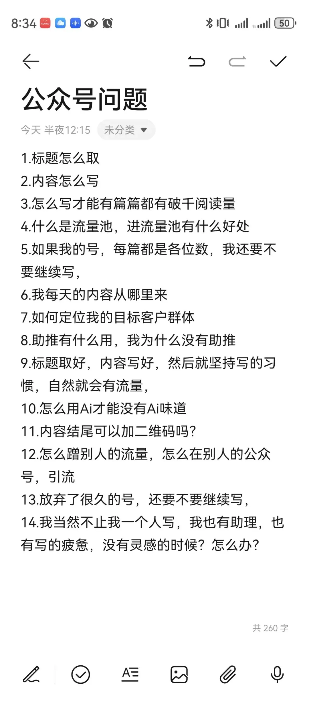 从 0 到 1 打造企业融资公众号,2招野路子获客,或许你用的上