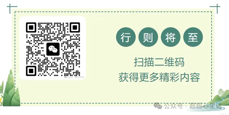 从 0 到 1 打造企业融资公众号,2招野路子获客,或许你用的上