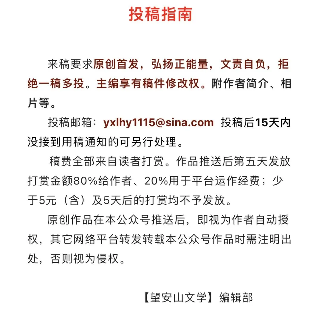 【望安山文学】李积科||农机市场的“活字典”(散文)