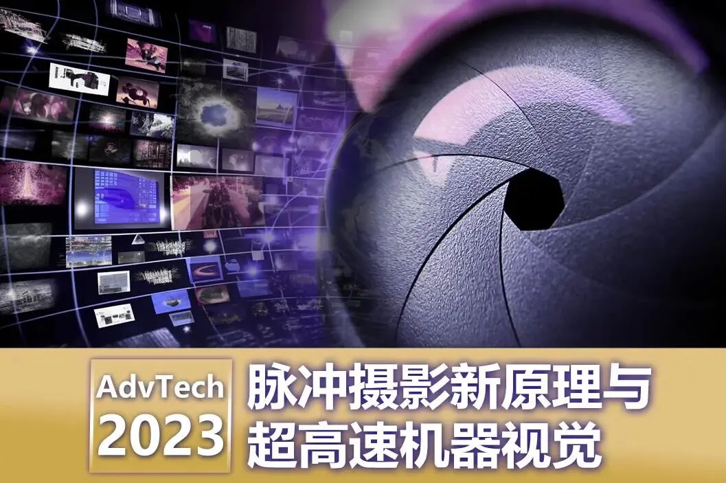 2023计算机前沿技术第22节