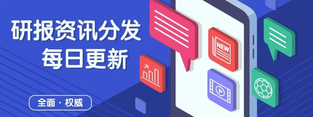 报告推荐|2026年全球IP游戏市场洞察(共37页 & 附下载)