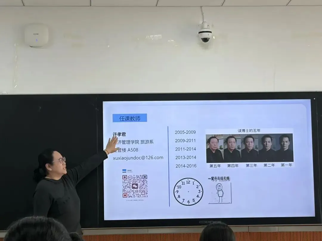 许孝君老师燕山大学25级MBA2班《市场营销》课:把“营销”讲成“生活的艺术”