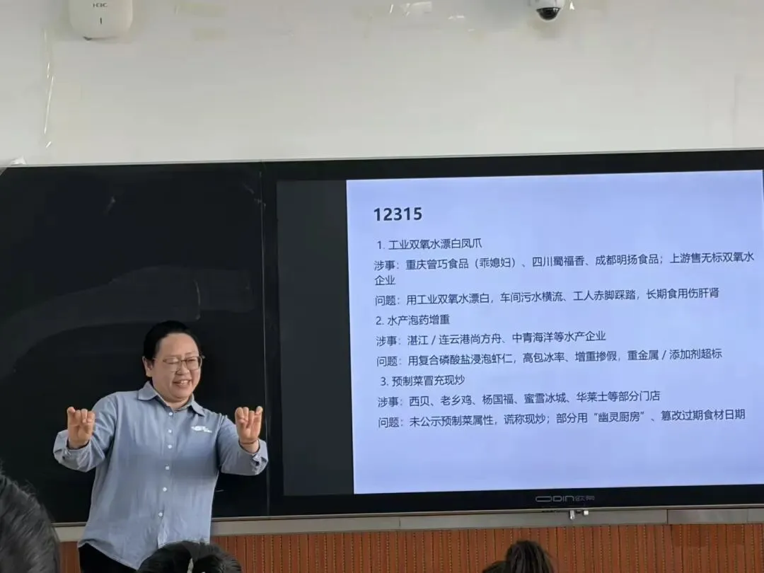 许孝君老师燕山大学25级MBA2班《市场营销》课:把“营销”讲成“生活的艺术”