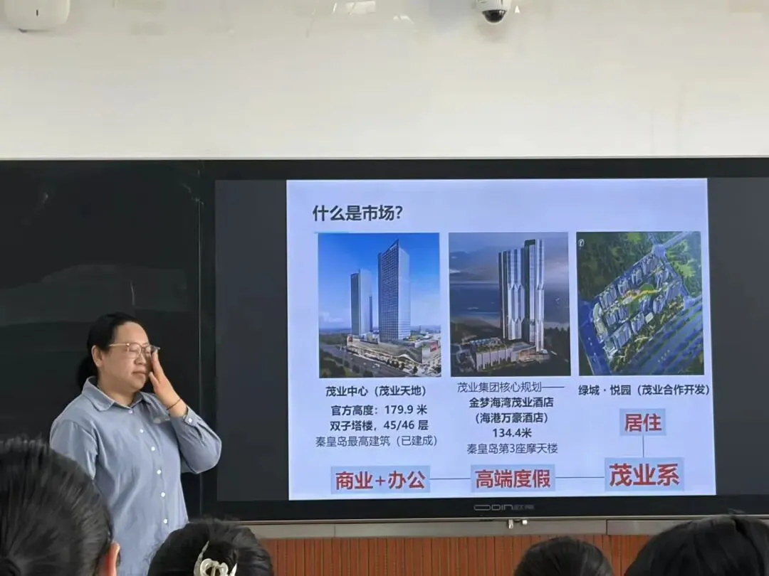 许孝君老师燕山大学25级MBA2班《市场营销》课:把“营销”讲成“生活的艺术”