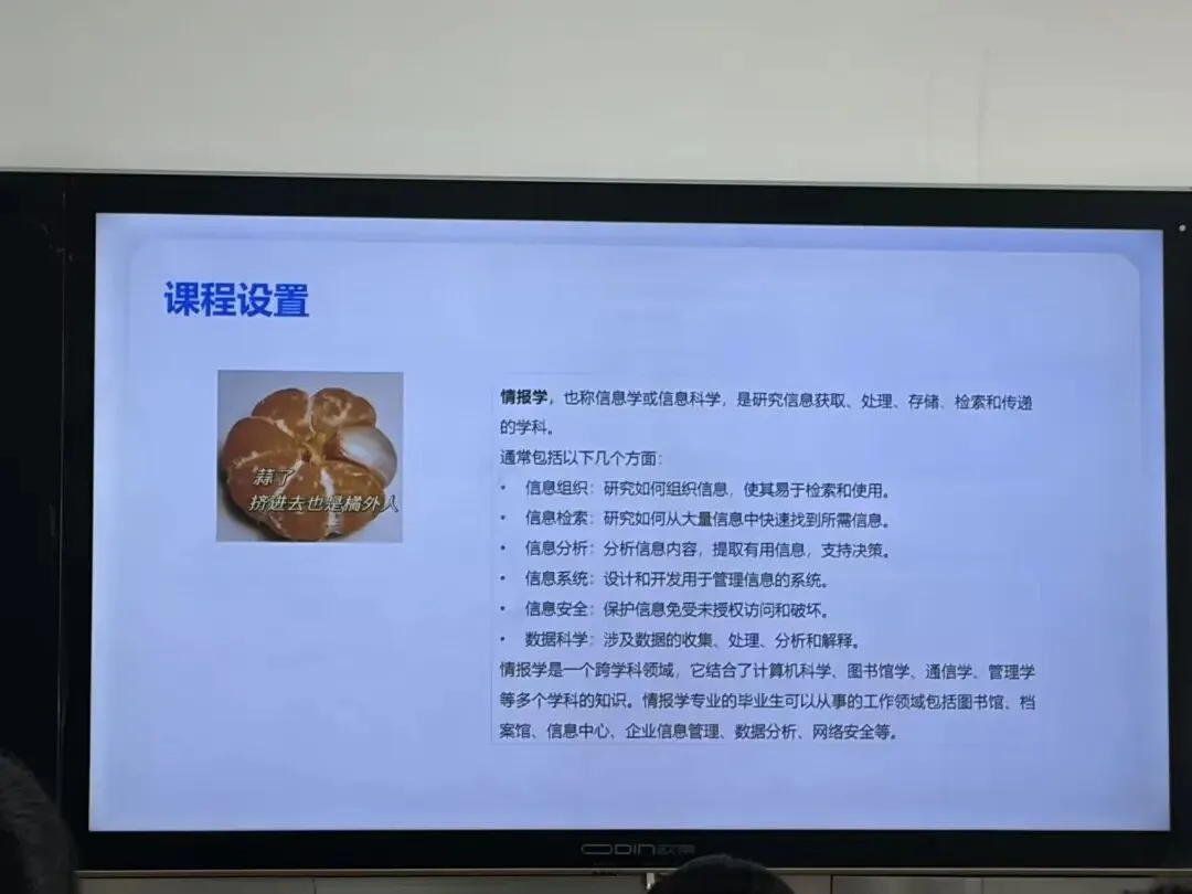 许孝君老师燕山大学25级MBA2班《市场营销》课:把“营销”讲成“生活的艺术”