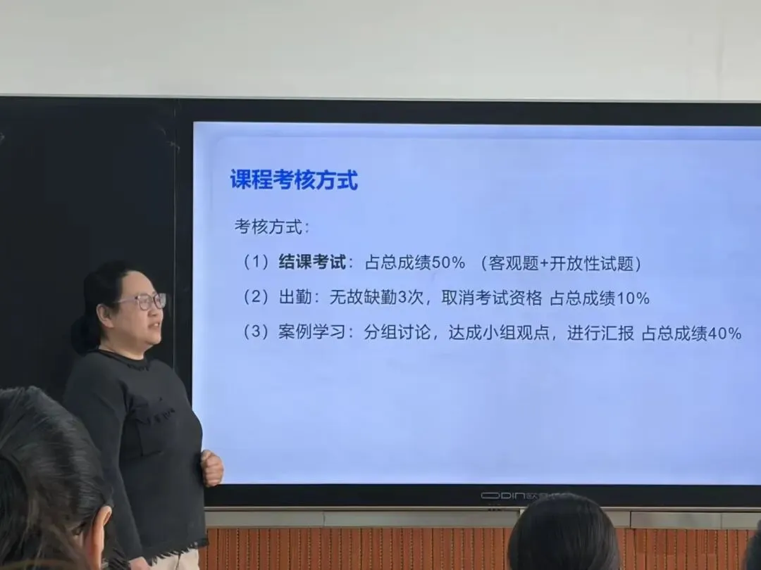 许孝君老师燕山大学25级MBA2班《市场营销》课:把“营销”讲成“生活的艺术”