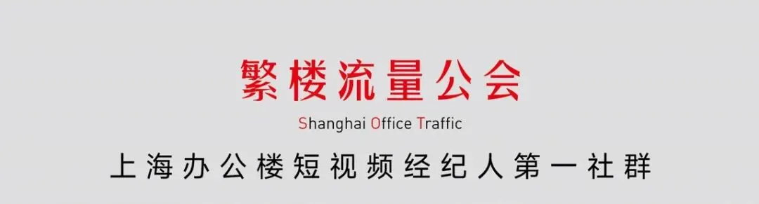 【老赵说大宗】上海房地产大宗市场:合久必分,分久必合!