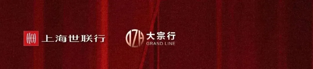 【老赵说大宗】上海房地产大宗市场:合久必分,分久必合!