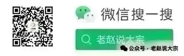 【老赵说大宗】上海房地产大宗市场:合久必分,分久必合!