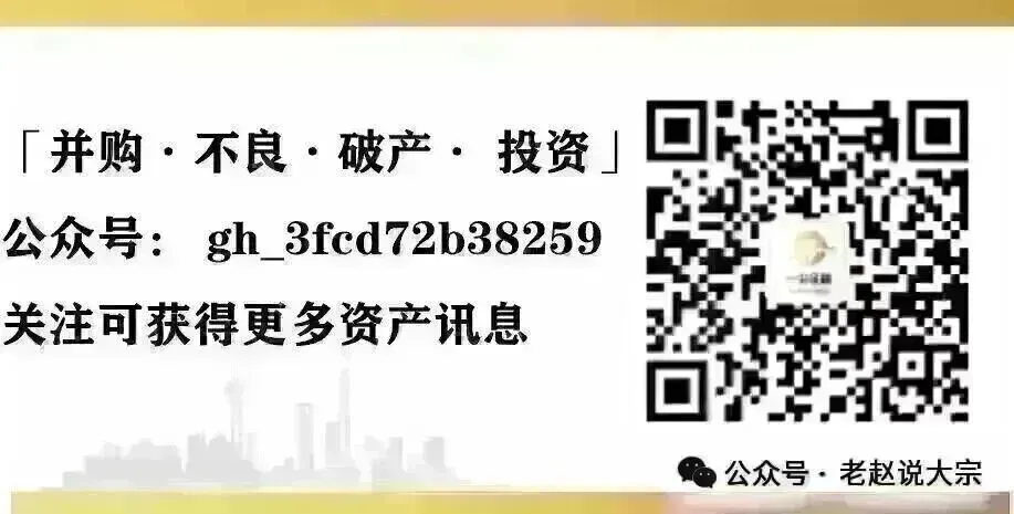 【老赵说大宗】上海房地产大宗市场:合久必分,分久必合!