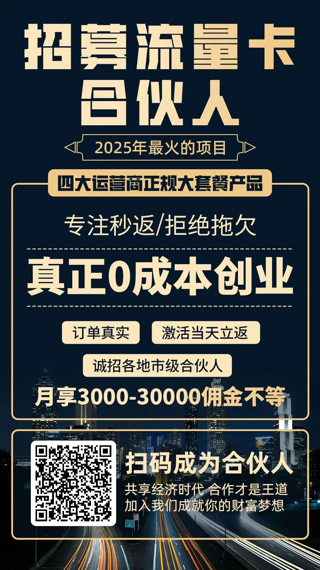 安卓全系列正品市场批发价4.14