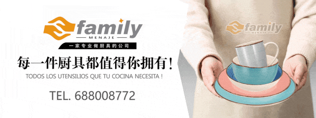 深耕国际市场:Family厨具俄罗斯第二次展会圆满举行