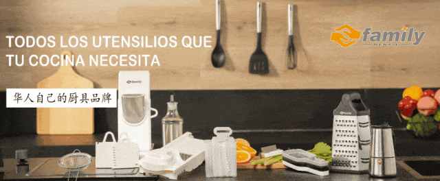 深耕国际市场:Family厨具俄罗斯第二次展会圆满举行