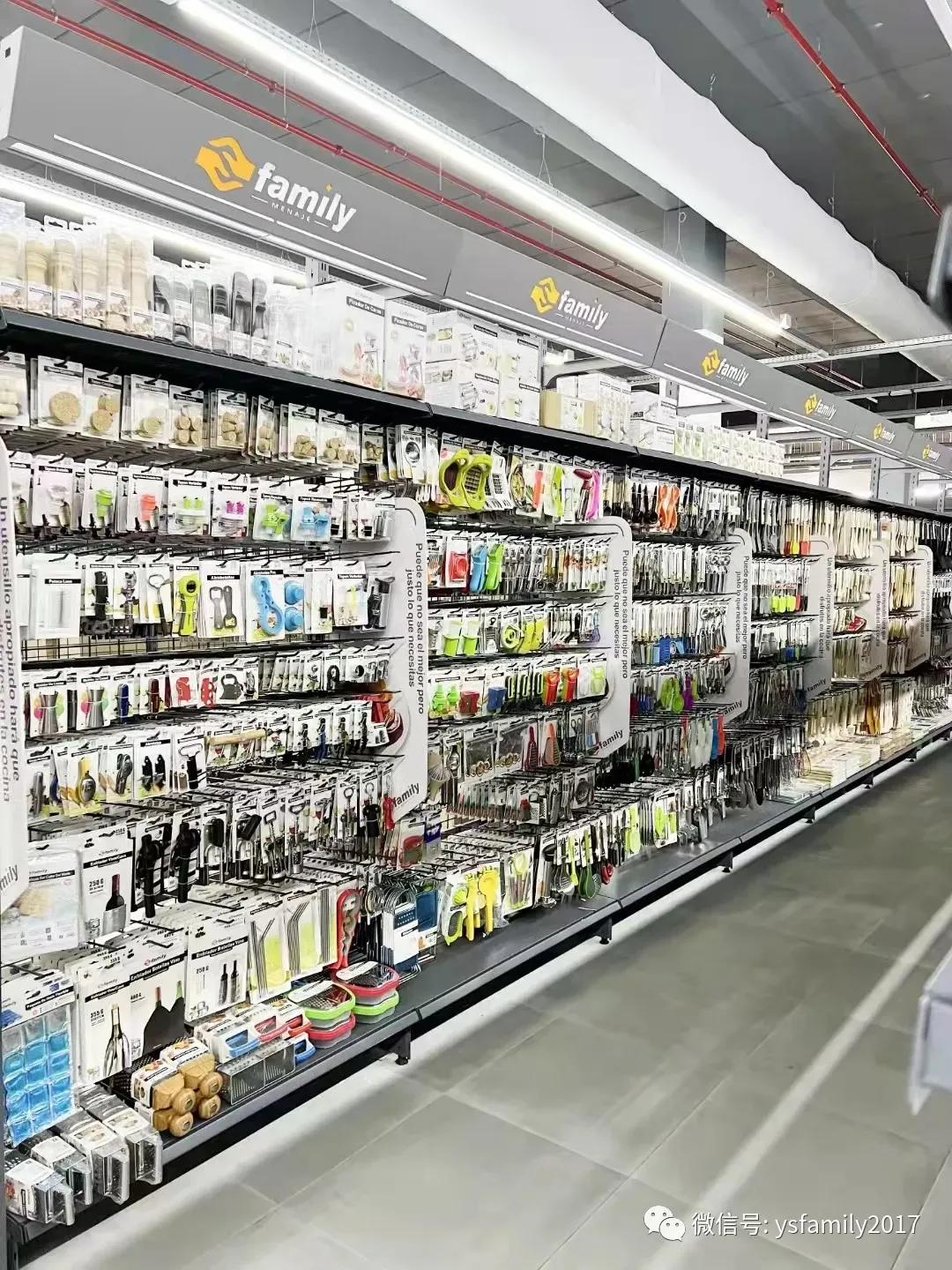 深耕国际市场:Family厨具俄罗斯第二次展会圆满举行