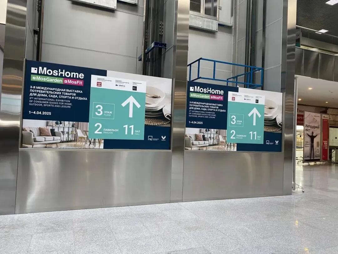 深耕国际市场:Family厨具俄罗斯第二次展会圆满举行