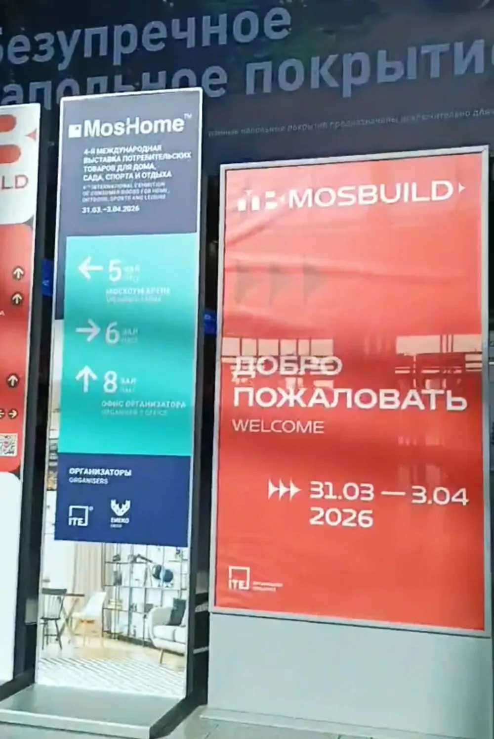 深耕国际市场:Family厨具俄罗斯第二次展会圆满举行