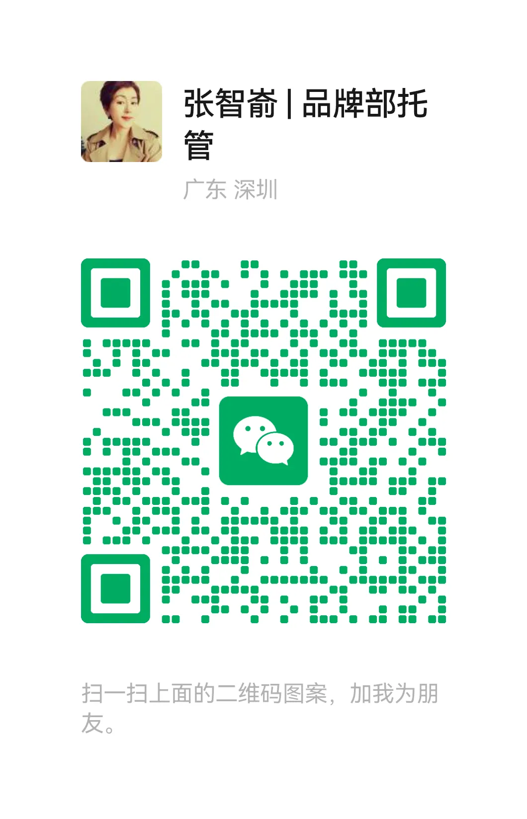 品牌不是广告、不是营销、不是流量:广告是租金,品牌是资产