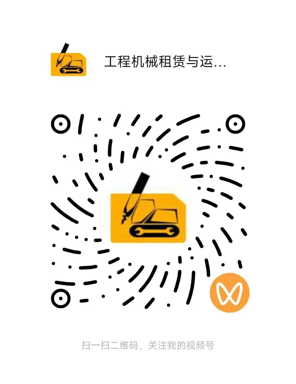 假如没有宏信建发 高机租赁市场会怎样?