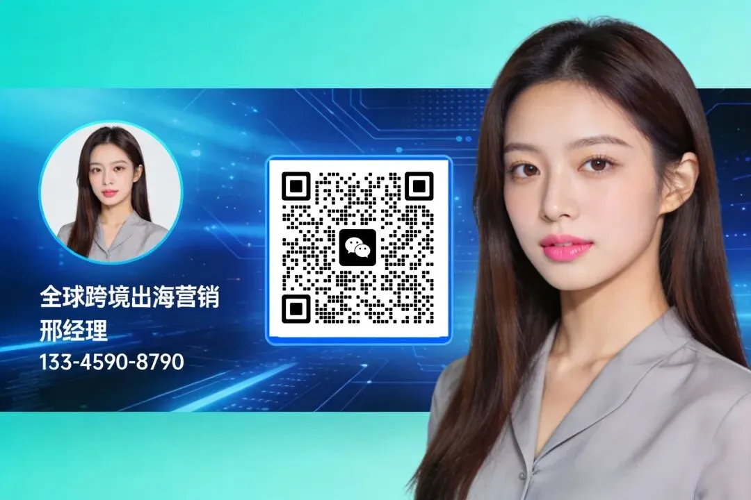 外贸获客还在用20年前的方法?一套AI系统,搞定WhatsApp+Facebook+TikTok,日1000+