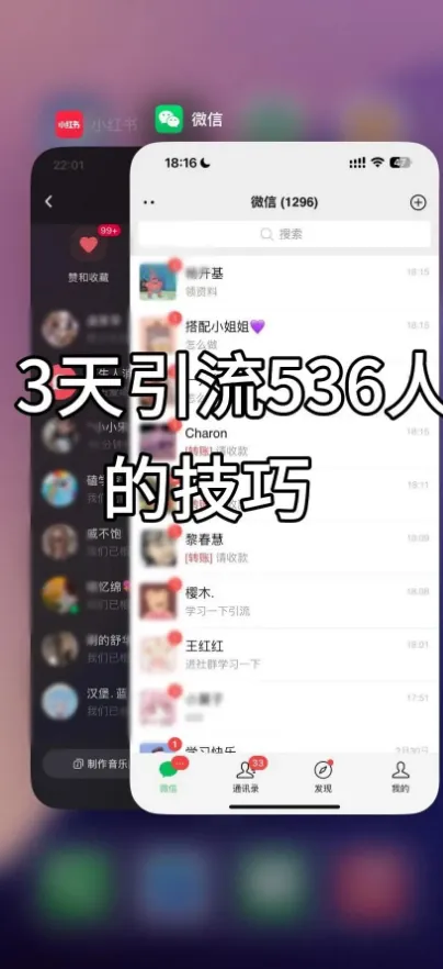 手握科技 | 引爆私域小红书截流引流获客前言介绍哈喽,我是亿兴,深耕小红书运营的实战派.