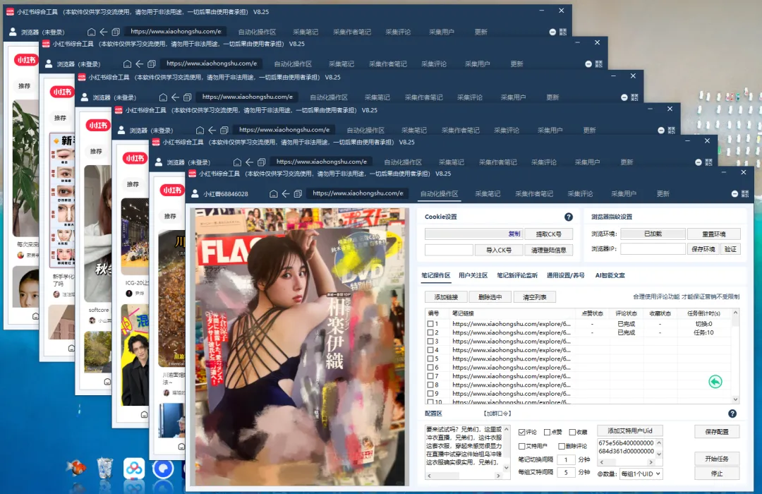 手握科技 | 引爆私域小红书截流引流获客前言介绍哈喽,我是亿兴,深耕小红书运营的实战派.