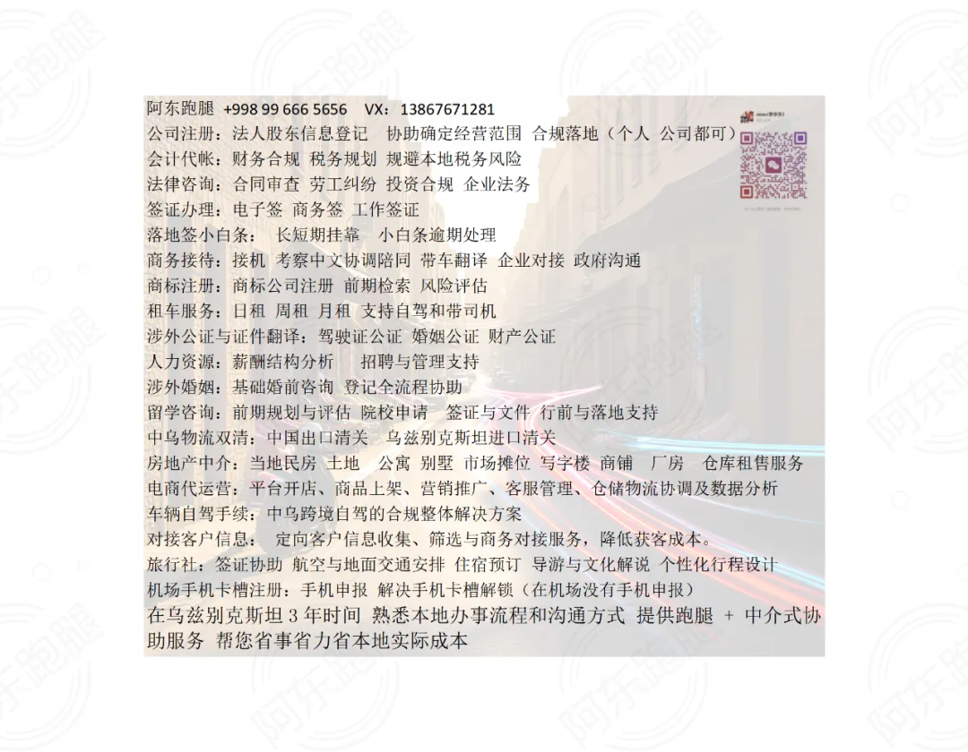 乌兹别克斯坦计划在市场上建立药品销售