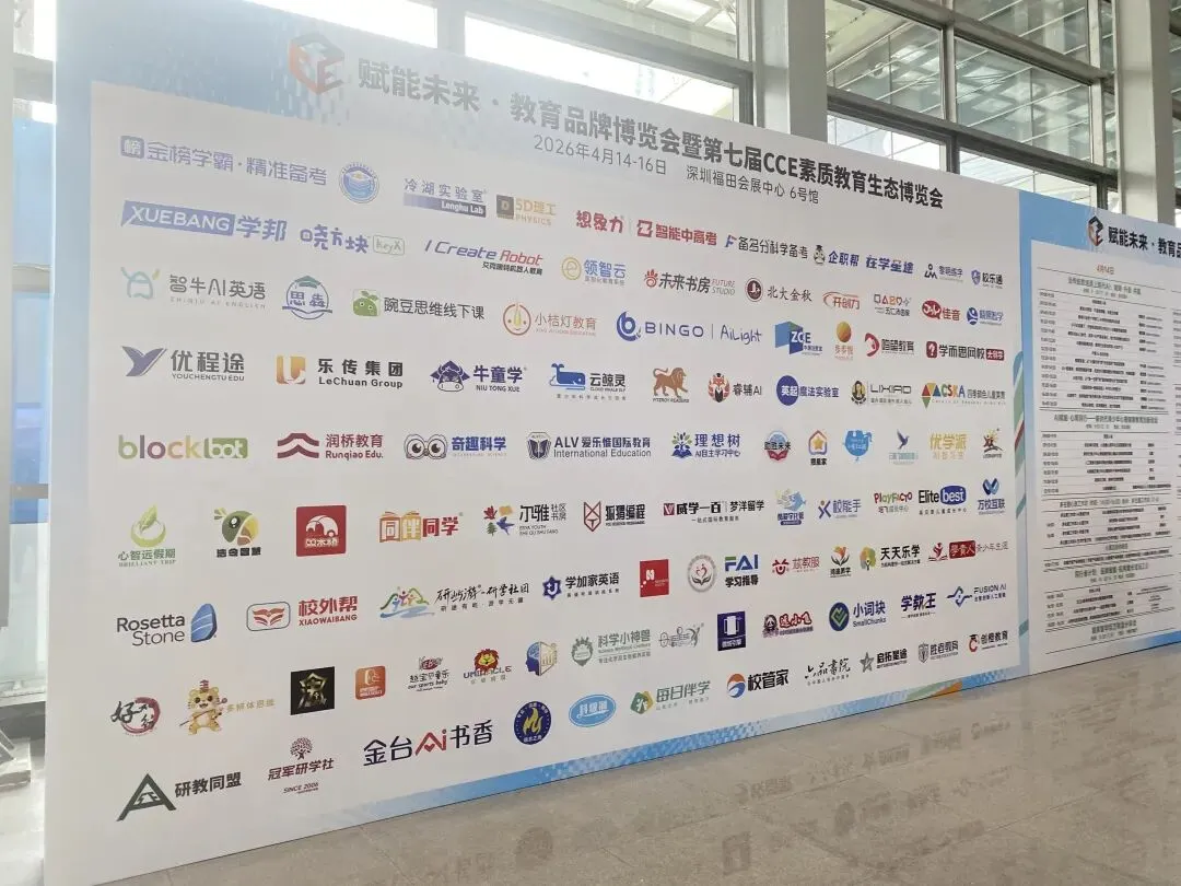 别再用豆包了!教培要的是能24小时获客的 AI智能体