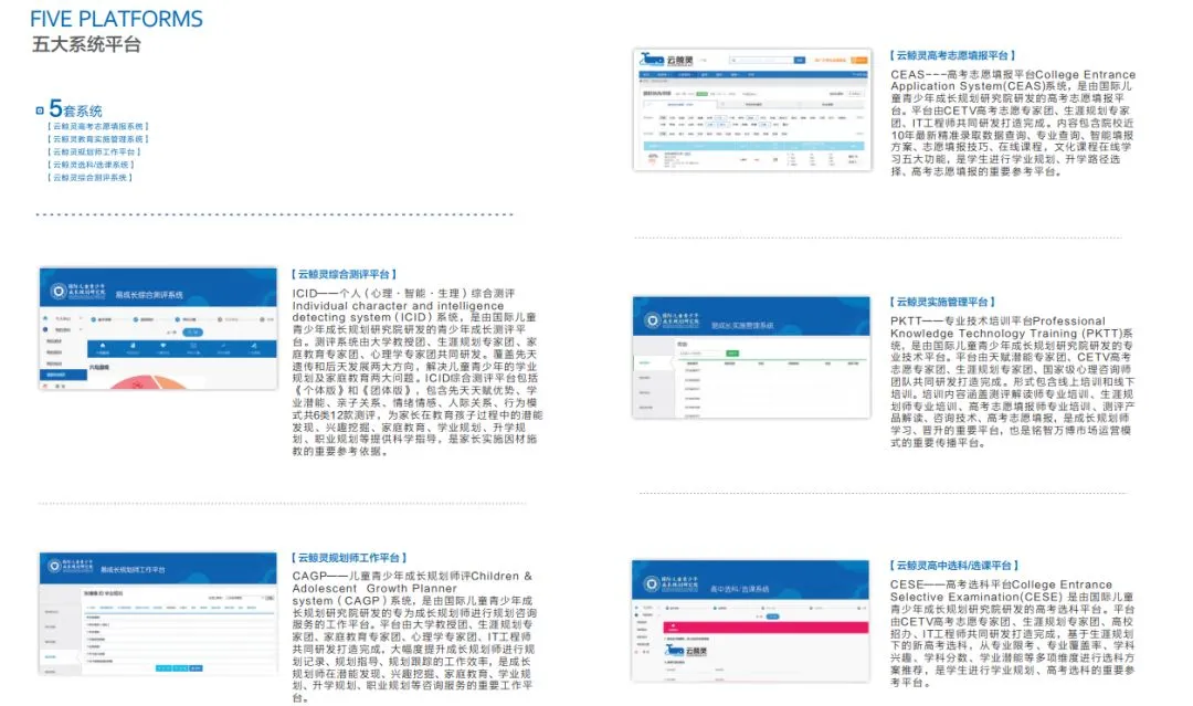 别再用豆包了!教培要的是能24小时获客的 AI智能体