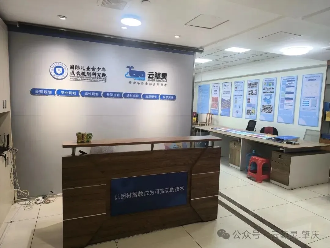 别再用豆包了!教培要的是能24小时获客的 AI智能体