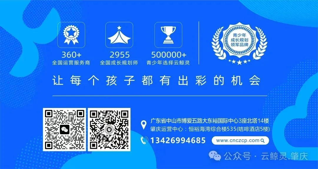 别再用豆包了!教培要的是能24小时获客的 AI智能体