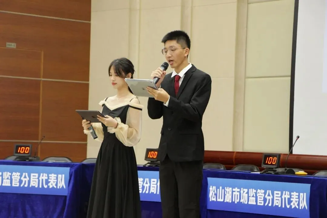 法社学院承办的2020年东莞市市场监督管理法律知识竞赛成功举行