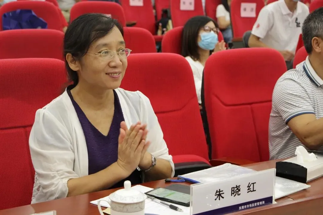 法社学院承办的2020年东莞市市场监督管理法律知识竞赛成功举行