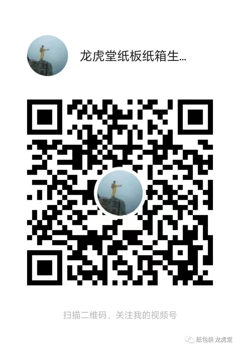 【动态】亚丰包装:小包装做出大市场!供货小米、顺丰…