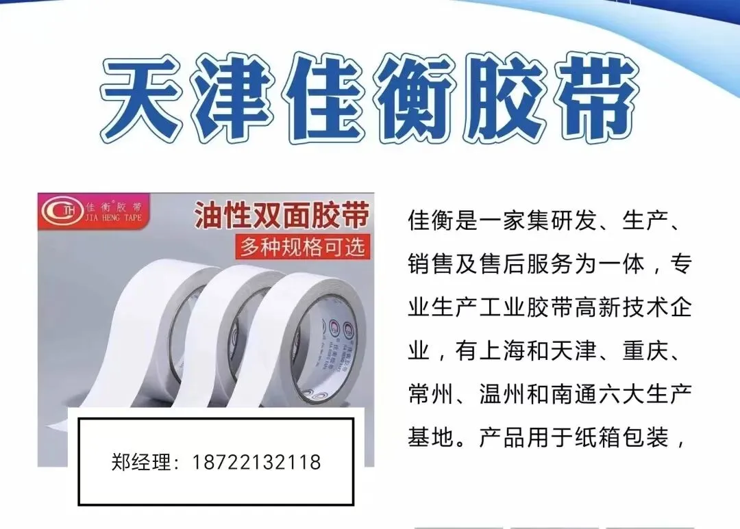 【动态】亚丰包装:小包装做出大市场!供货小米、顺丰…