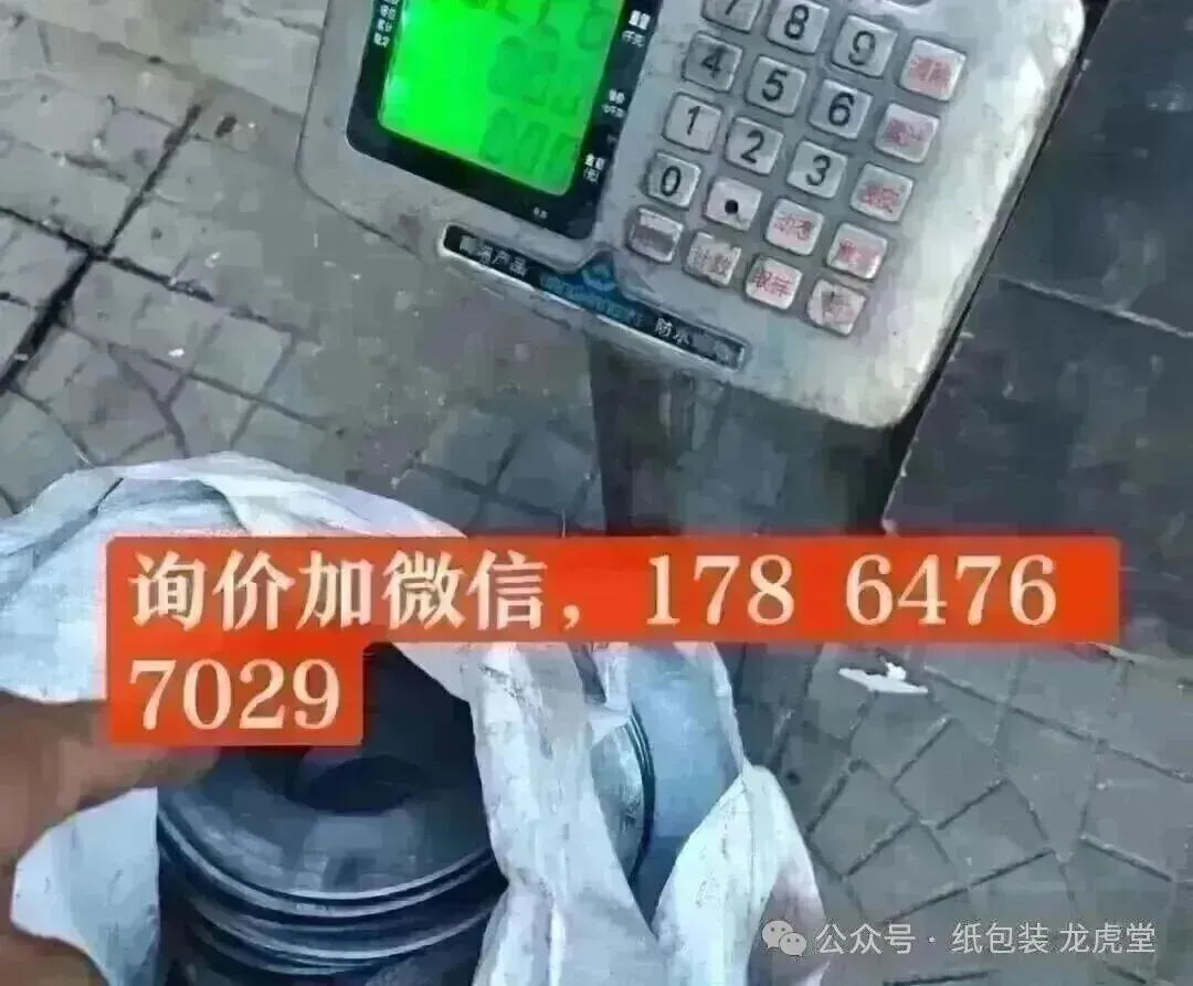 【动态】亚丰包装:小包装做出大市场!供货小米、顺丰…