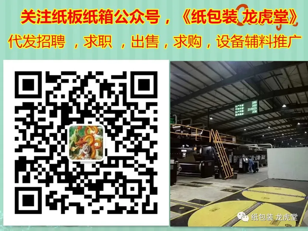 【动态】亚丰包装:小包装做出大市场!供货小米、顺丰…