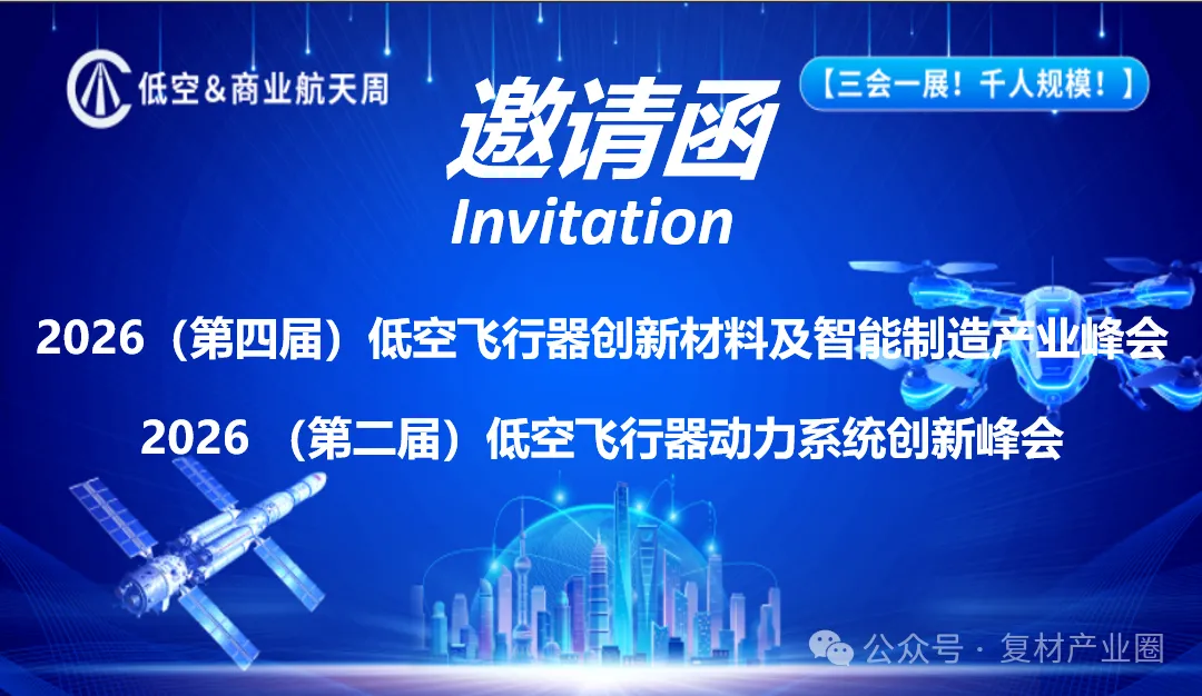 千亿市场的“黄金泡沫”:聚酰亚胺产业化应用全景解析