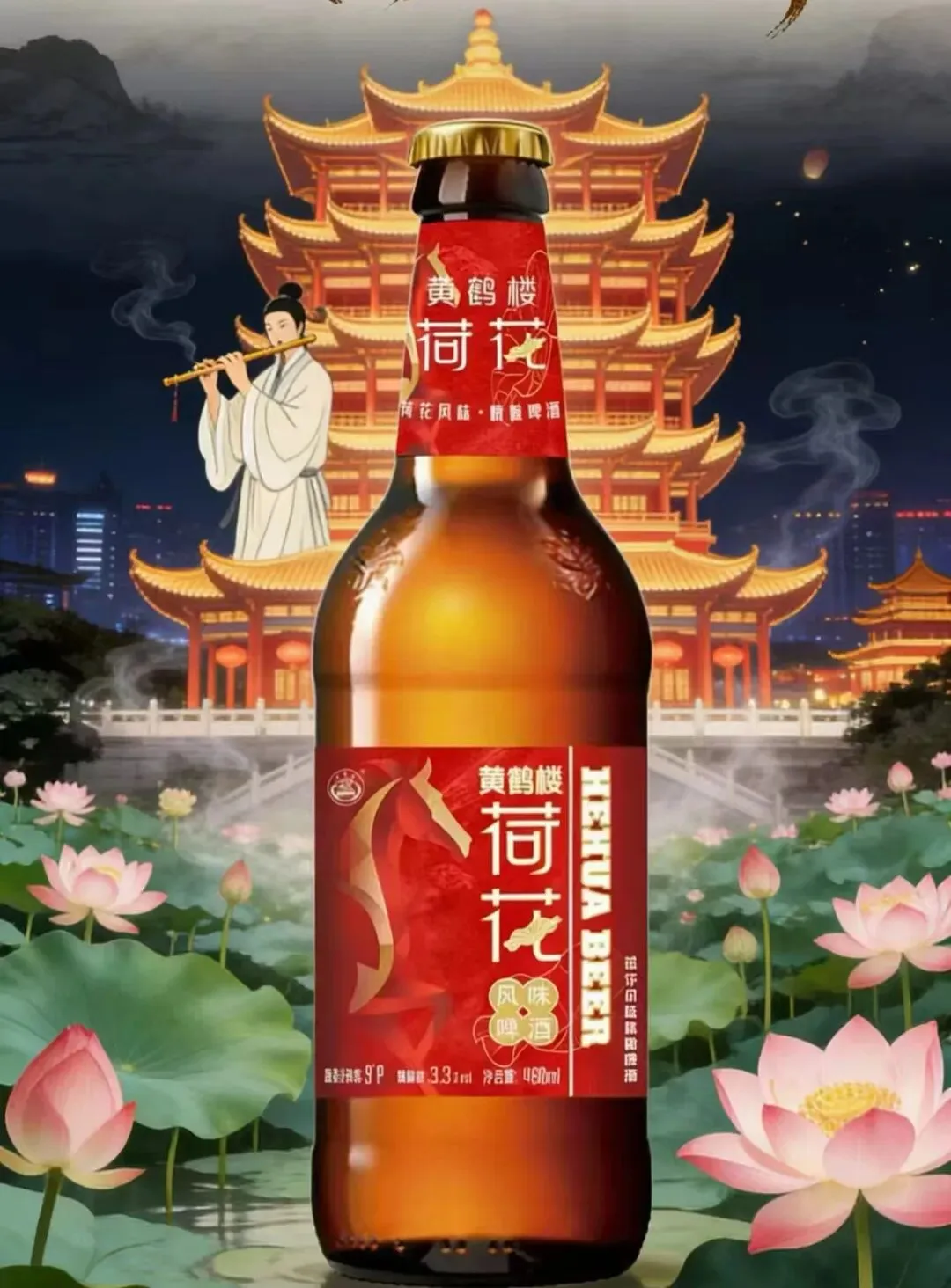 创业必看!黄鹤楼荷花精酿拆解:读懂市场+精准调研,轻松掘金酒水赛道