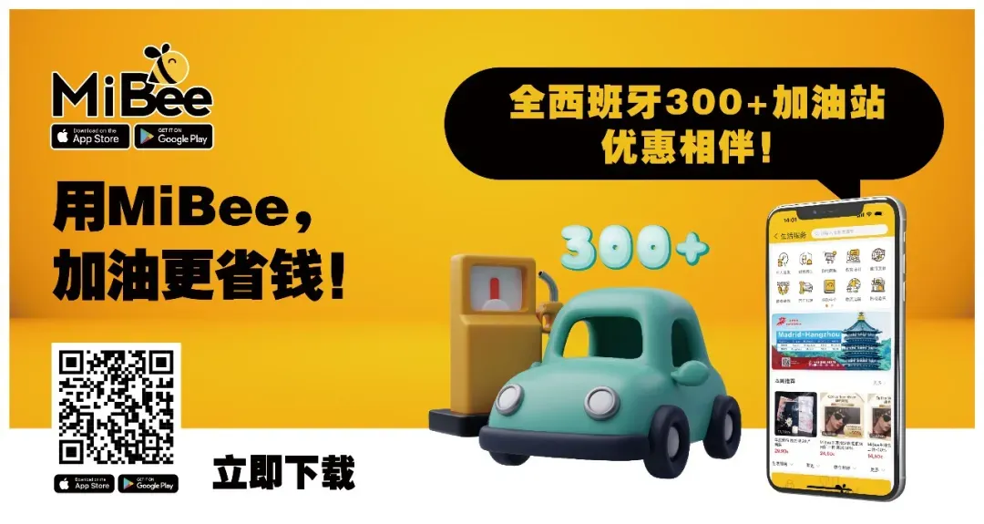 Lidl拟进军西班牙电信市场 低价套餐或加剧行业竞争