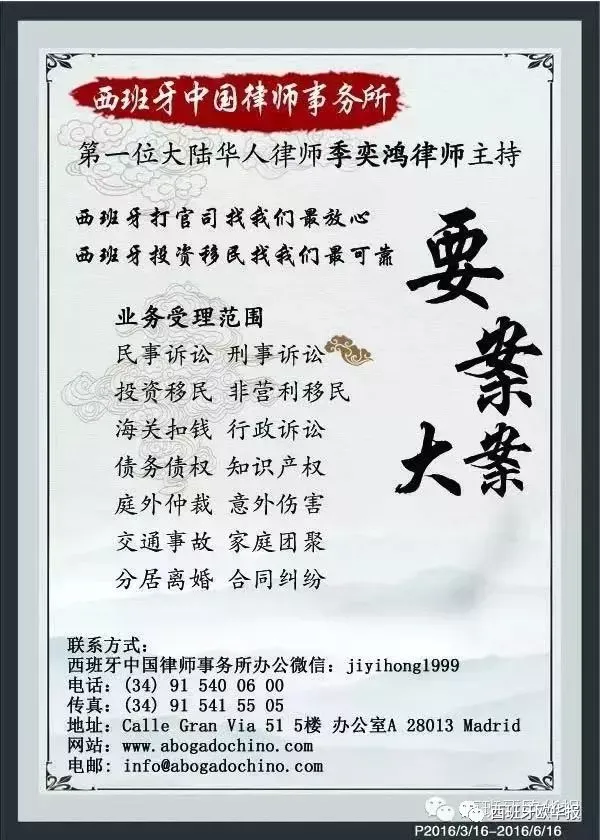 Lidl拟进军西班牙电信市场 低价套餐或加剧行业竞争