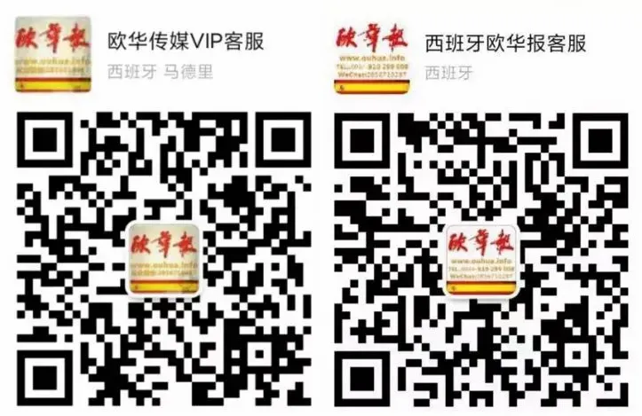 Lidl拟进军西班牙电信市场 低价套餐或加剧行业竞争