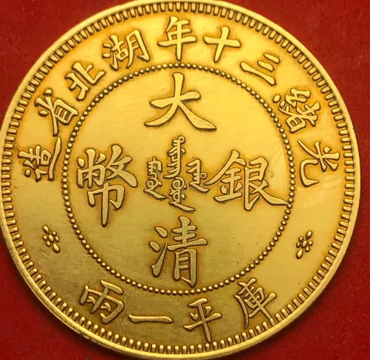 古玩市场淘到疑似真金古币,回家鉴定后老板悔得肠子都青了