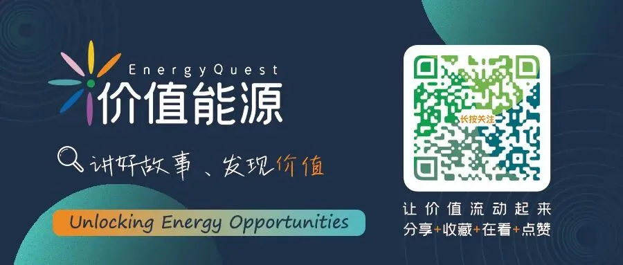 重磅加码亚太市场!兖矿能源拟不超24亿美金拿下澳洲红隼煤矿80%运营权益