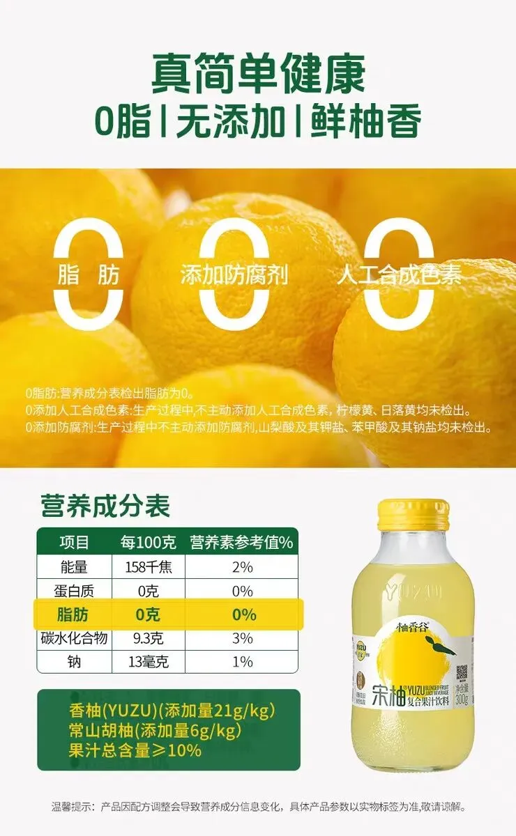 别让“良心国货”的光,遮住你识破营销滤镜的眼睛