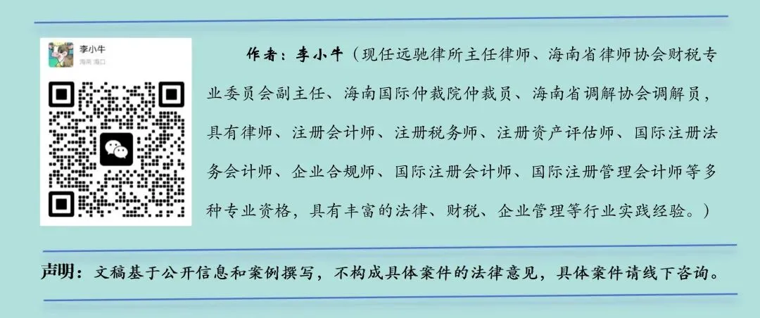 别让“良心国货”的光,遮住你识破营销滤镜的眼睛