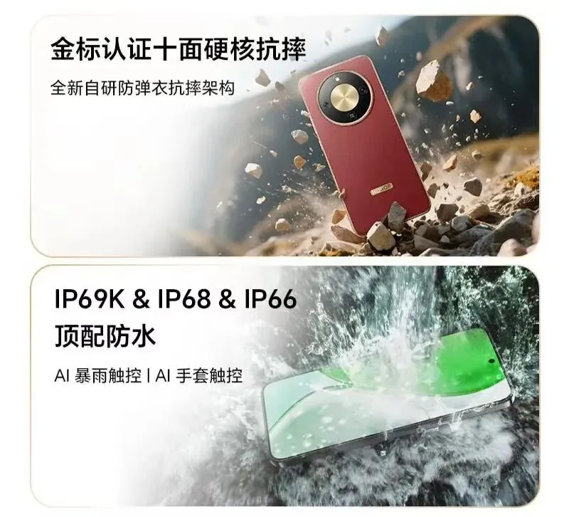 谁懂啊家人们!2026年千元机市场居然被荣耀这台机子给卷“炸”了!