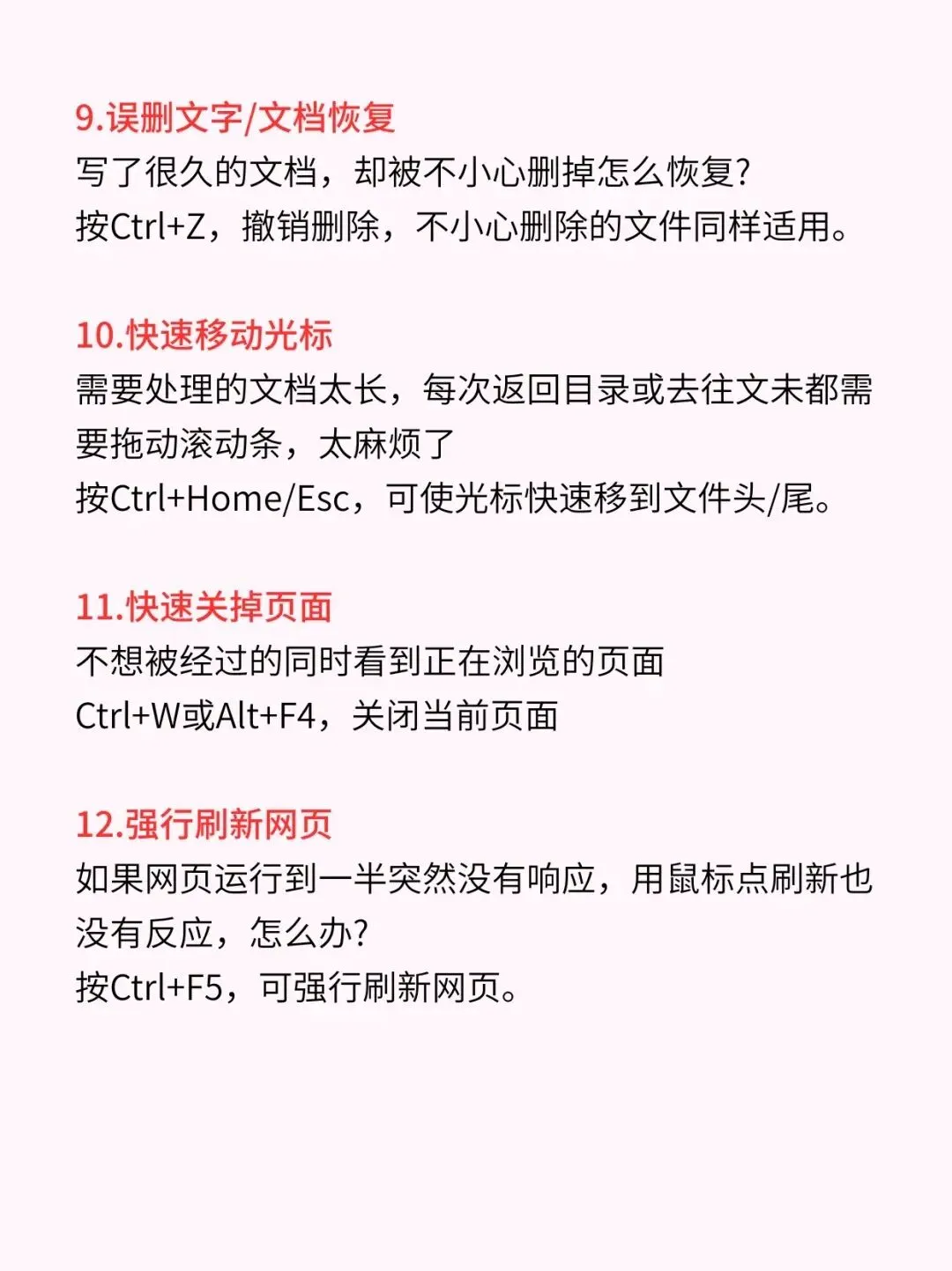 24个电脑冷知识,你知道多少?