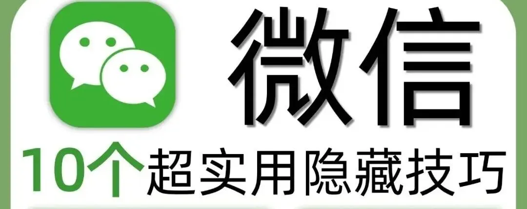 24个电脑冷知识,你知道多少?