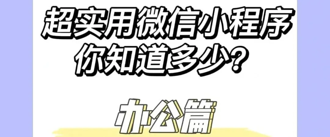 24个电脑冷知识,你知道多少?