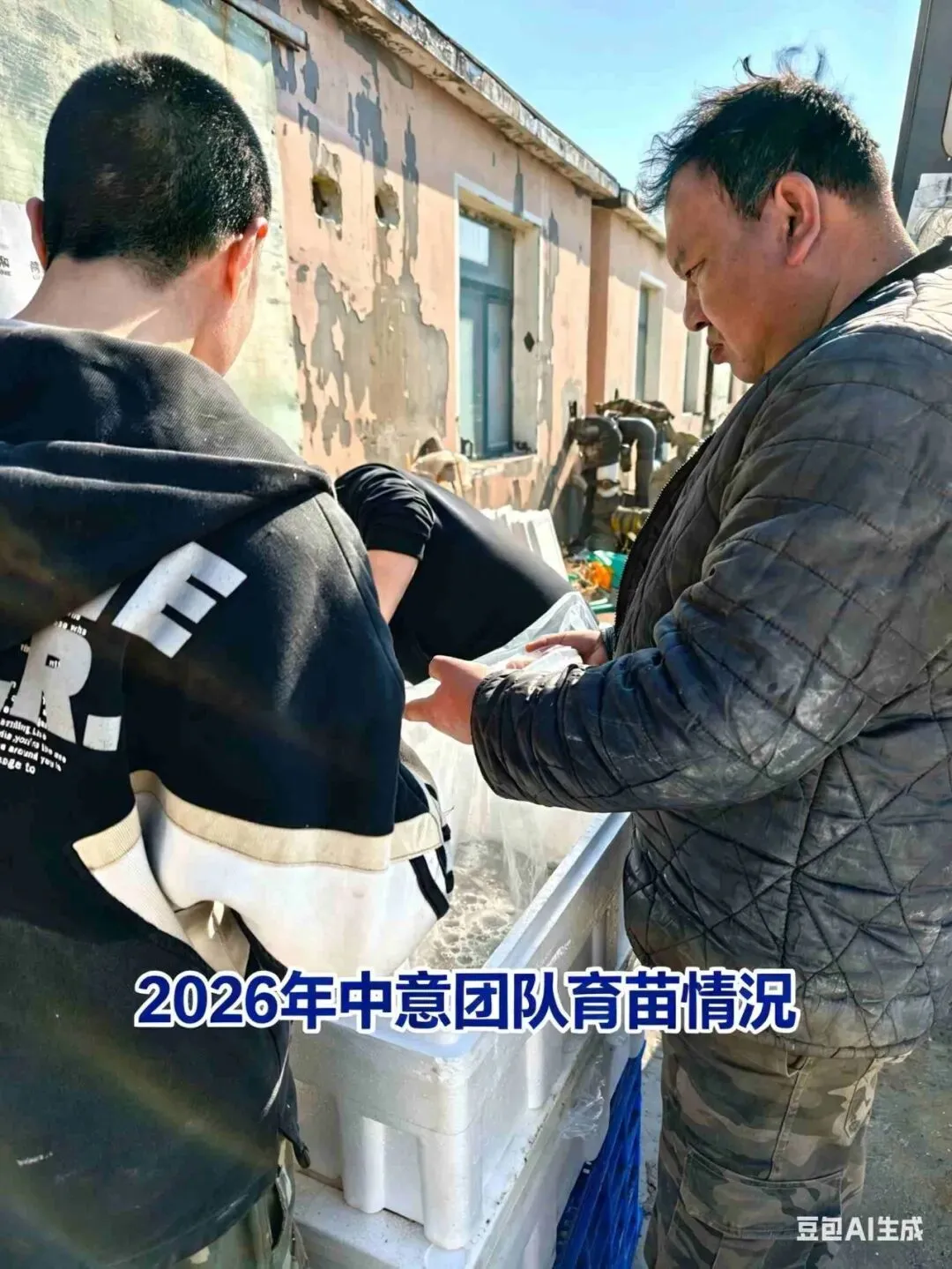 苗价卵价双双暴涨,整个海参市场欣欣向荣——4月中旬行情全景扫描